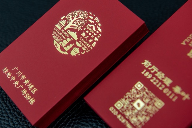 Deep red cards with a detailed reflective gold emblem and lettering.