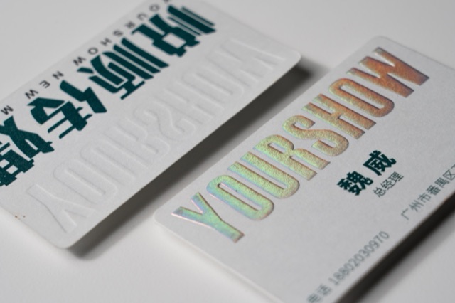 An alternate close angle of the same large reflective lettering and green printed text.