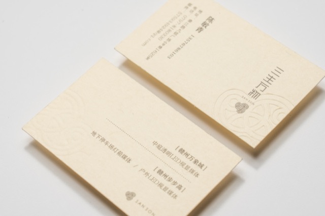Warm ivory cards photographed together with small dark typography.