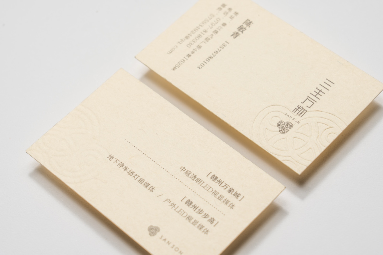 Warm ivory cards photographed together with small dark typography.