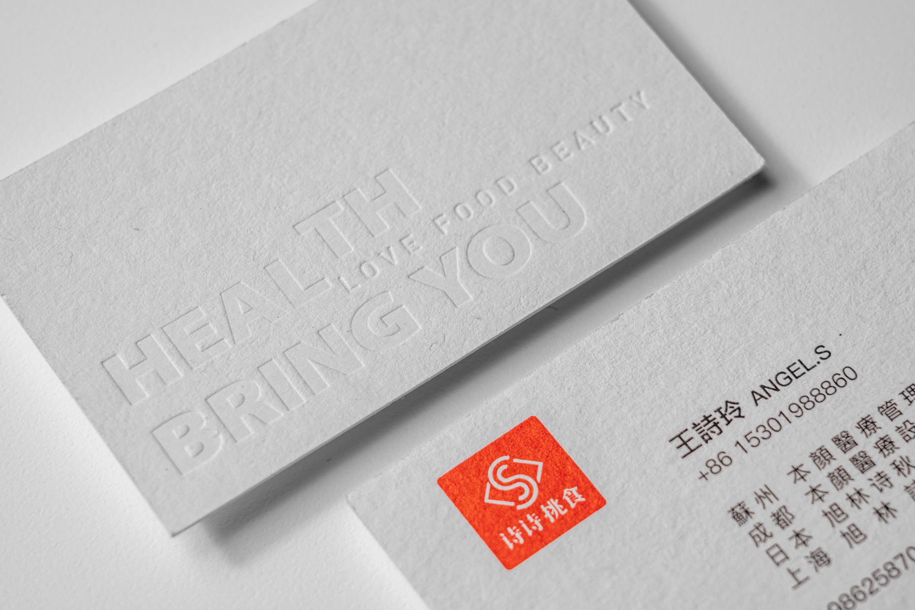 Blind Deboss print reference
